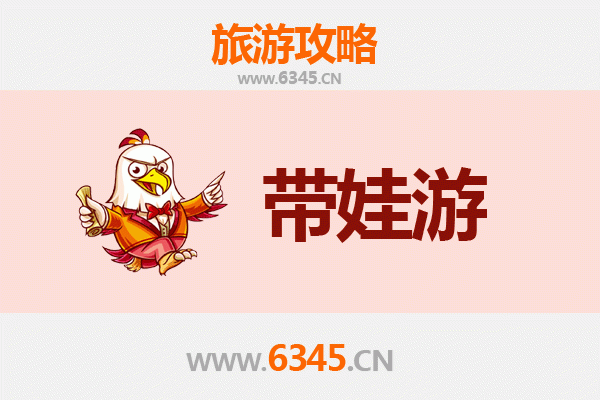 安阳文峰塔亲子游全攻略：带娃出行注意事项与趣味体验指南
