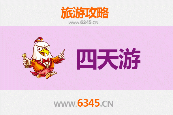 安阳文峰四天三夜深度游攻略：古都探秘与文化之旅