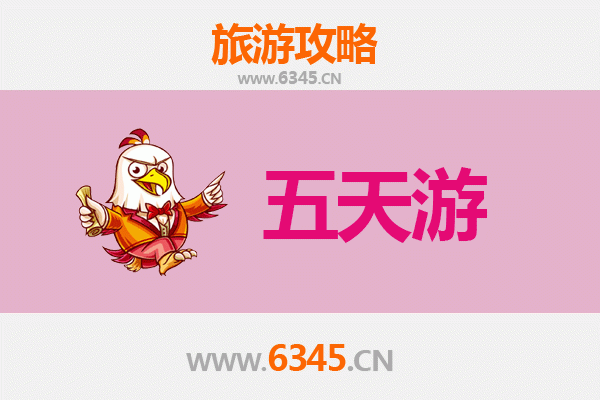 安阳文峰五天四夜深度游攻略：古都探秘与文化体验