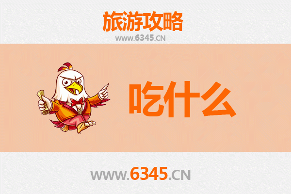 安阳文峰区美食必吃清单 | 舌尖上的古都之旅