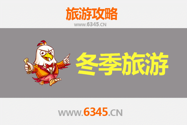安阳文峰塔冬季旅游全攻略：古韵冬景与深度文化体验