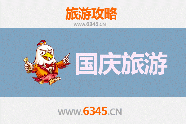 十一假期安阳文峰冷门景点探秘：避开人潮，独享古韵悠然